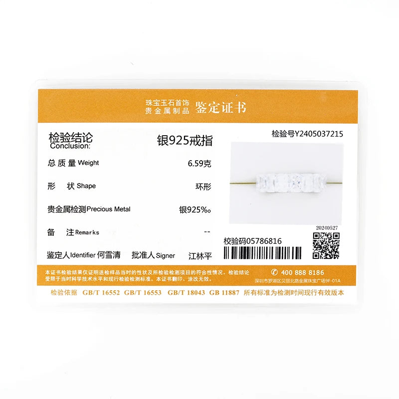 ANZIW 925 Sterling Silver Radiant Cut Full Eternity Ring | 6x4mm Sona Simulated Diamond Band | Luxury 5A Zircon Jewelry for Women