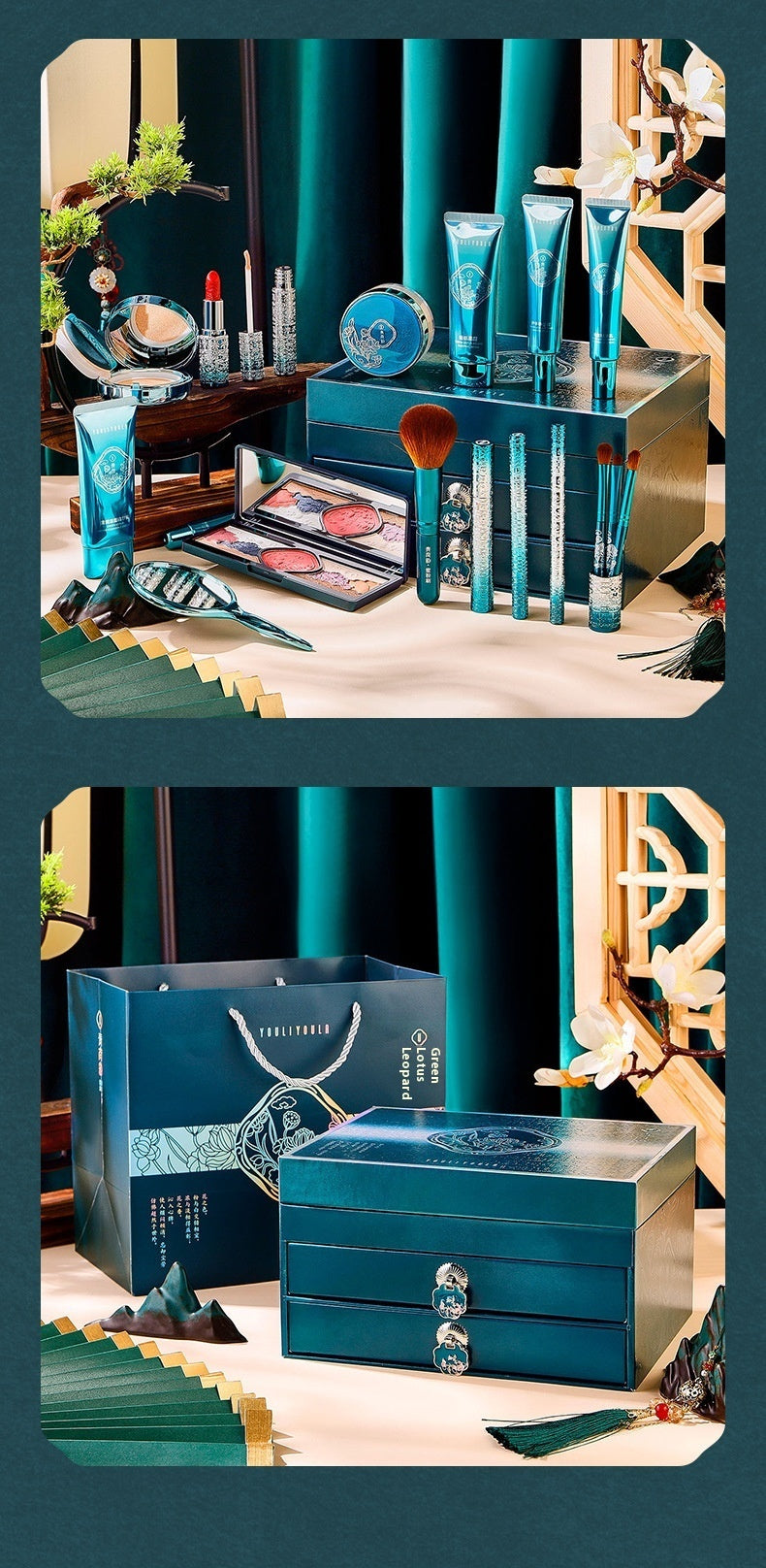 Green Lotus 18-Piece Makeup & Skincare Kit – Complete Beauty Gift Set 💄