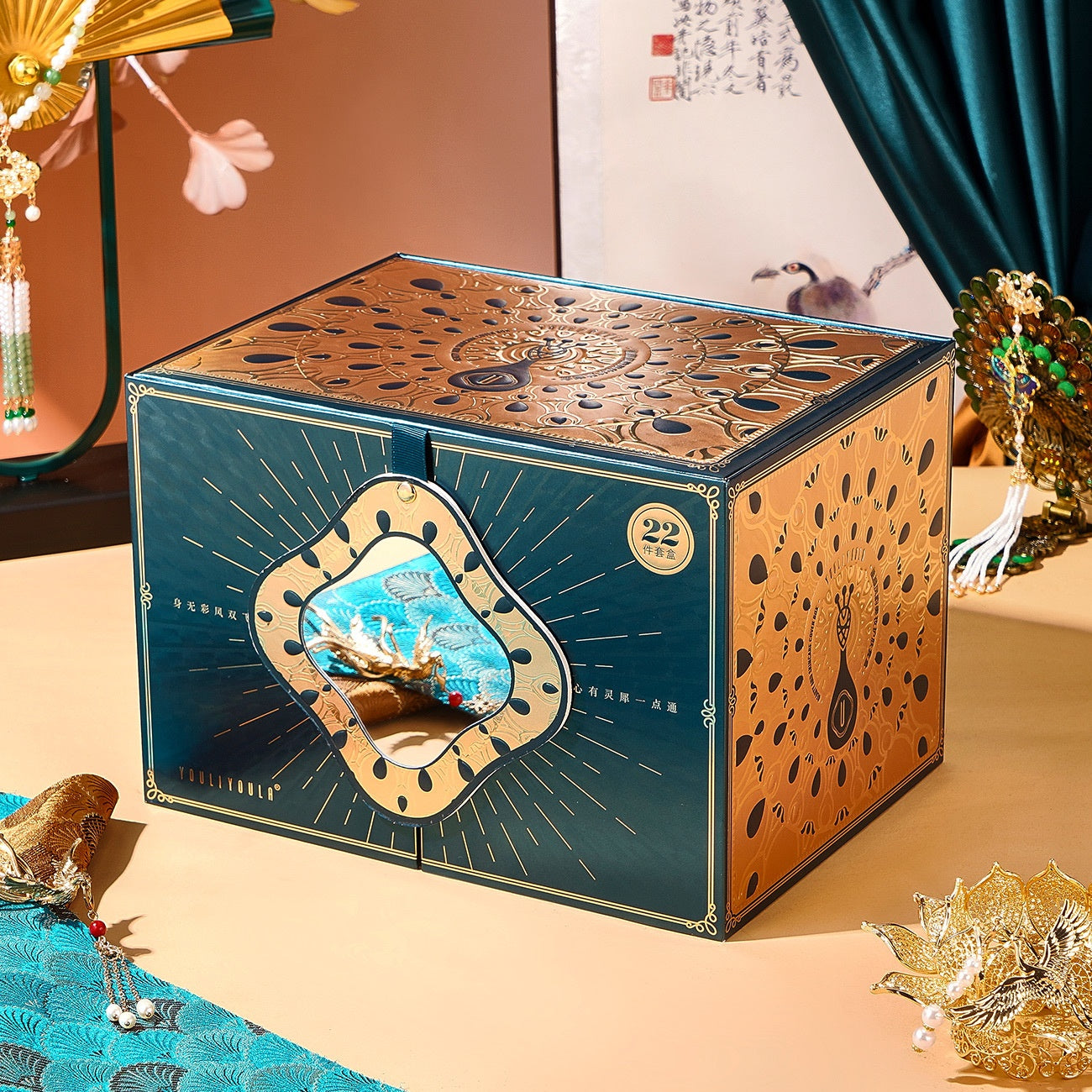 Yan Fengyun 22-Piece Oriental Makeup Set – Complete Beauty Gift Box 💄