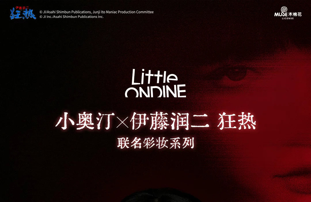 Little Ondine Complete Makeup Set 💄✨ Floating Shadow • Blush Palette • Eyeliner Pencil • Mascara • Liquid Lipstick • Long‑Lasting Cosmetics Kit