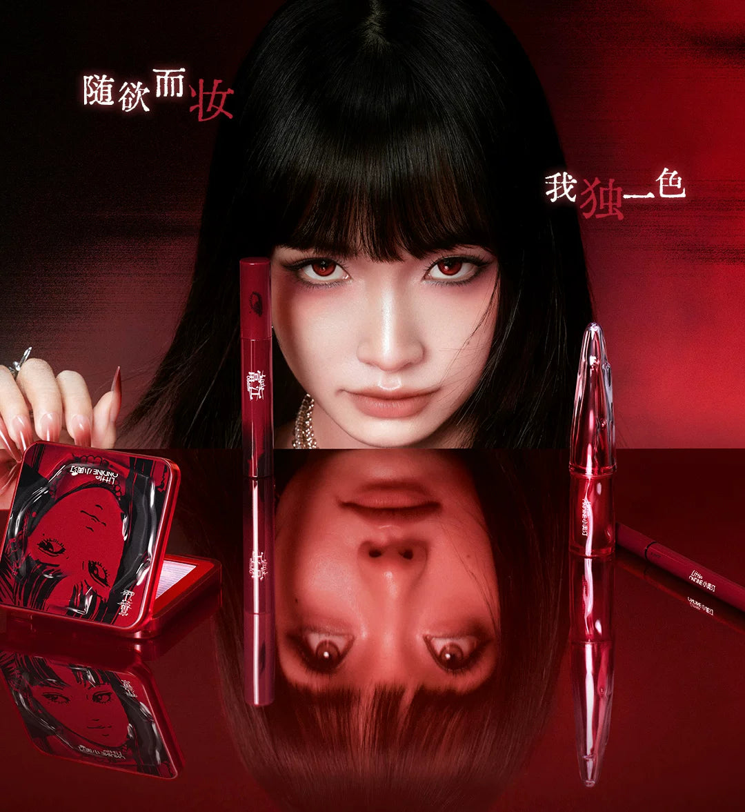 Little Ondine Complete Makeup Set 💄✨ Floating Shadow • Blush Palette • Eyeliner Pencil • Mascara • Liquid Lipstick • Long‑Lasting Cosmetics Kit