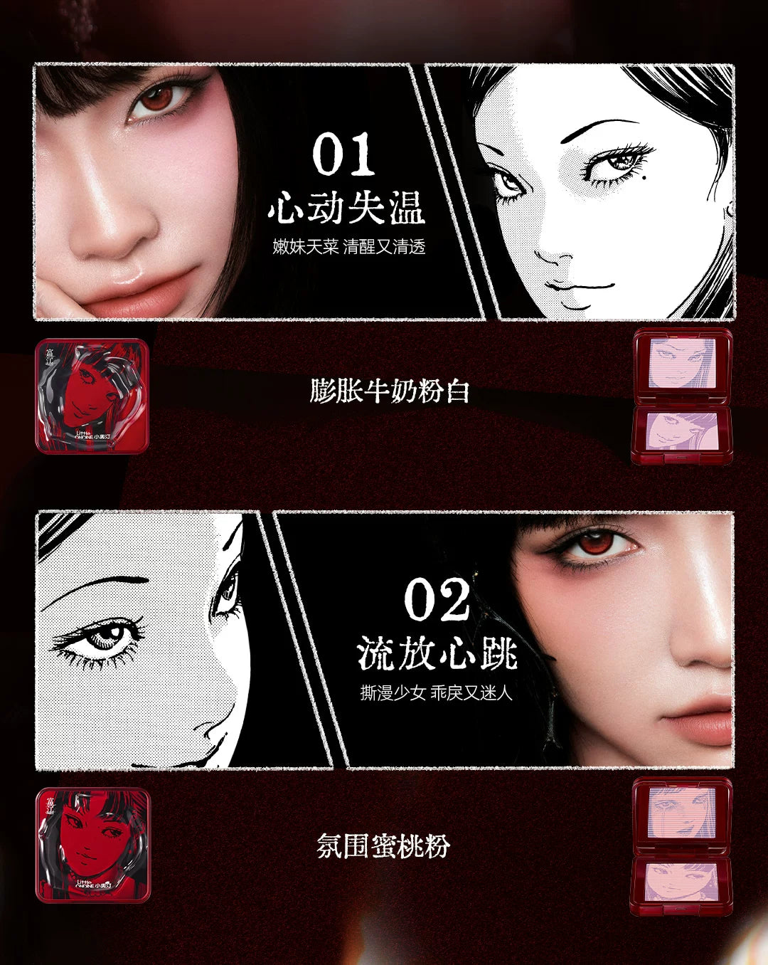 Little Ondine Complete Makeup Set 💄✨ Floating Shadow • Blush Palette • Eyeliner Pencil • Mascara • Liquid Lipstick • Long‑Lasting Cosmetics Kit