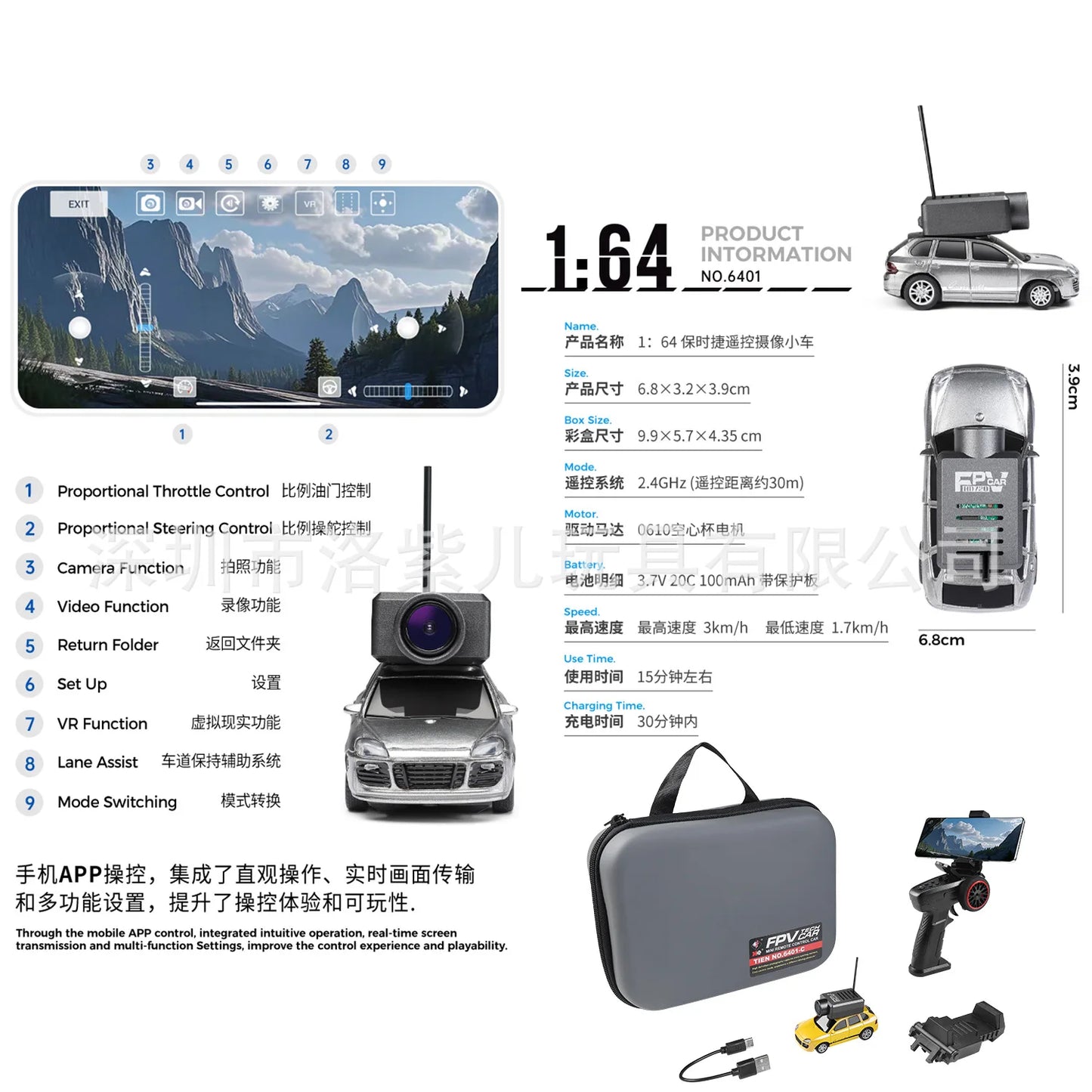 Car Model 1:64 6401 FPV RC Camera Mini Vehicle Full Scale Photo Self-stabilizing Rear Drive with 720P Remote Control Car