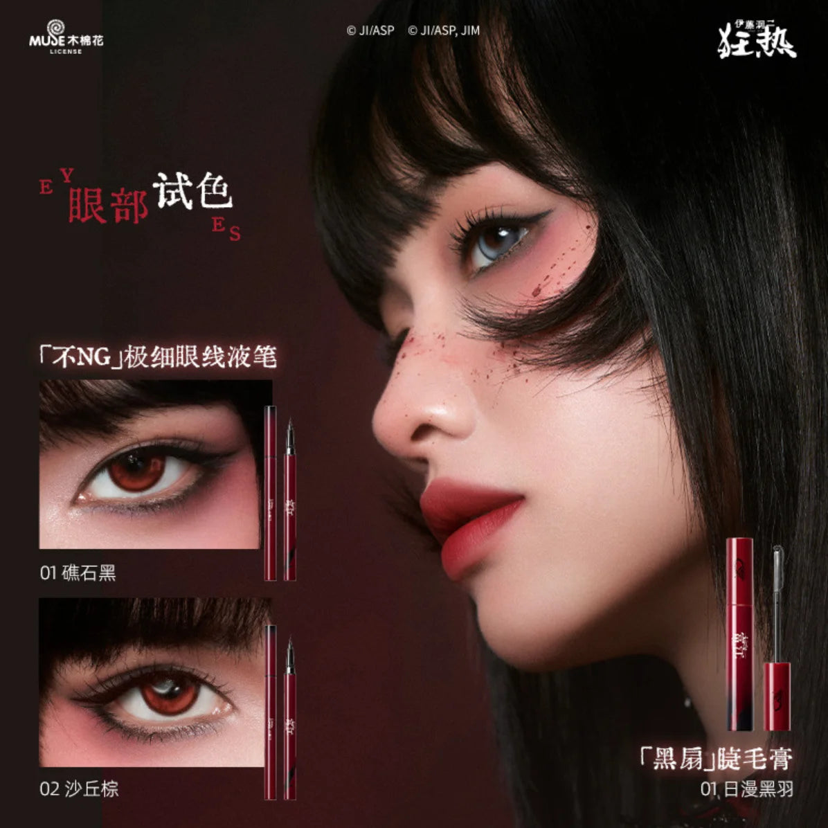 Little Ondine Complete Makeup Set 💄✨ Floating Shadow • Blush Palette • Eyeliner Pencil • Mascara • Liquid Lipstick • Long‑Lasting Cosmetics Kit