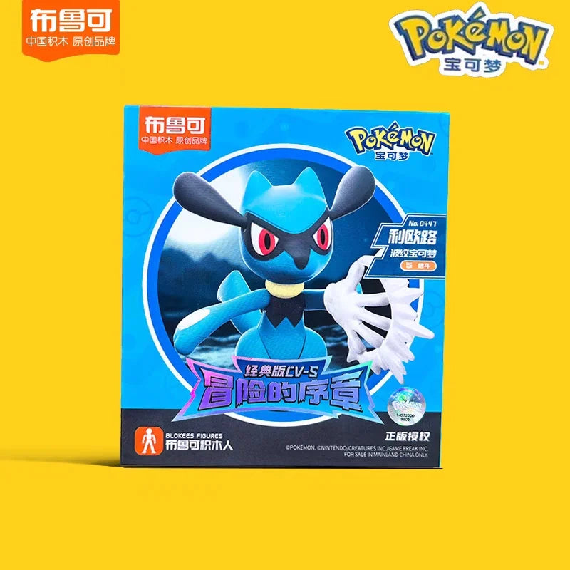Pokémon Classic Buildable Model Set – CV-S Vol. 1–3