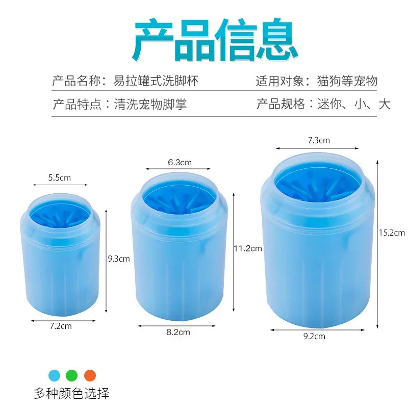 Dog Paw Cleaner Cup, Silicone Pet Feet Washer, Cat Paw Cleaning Tool, Portable