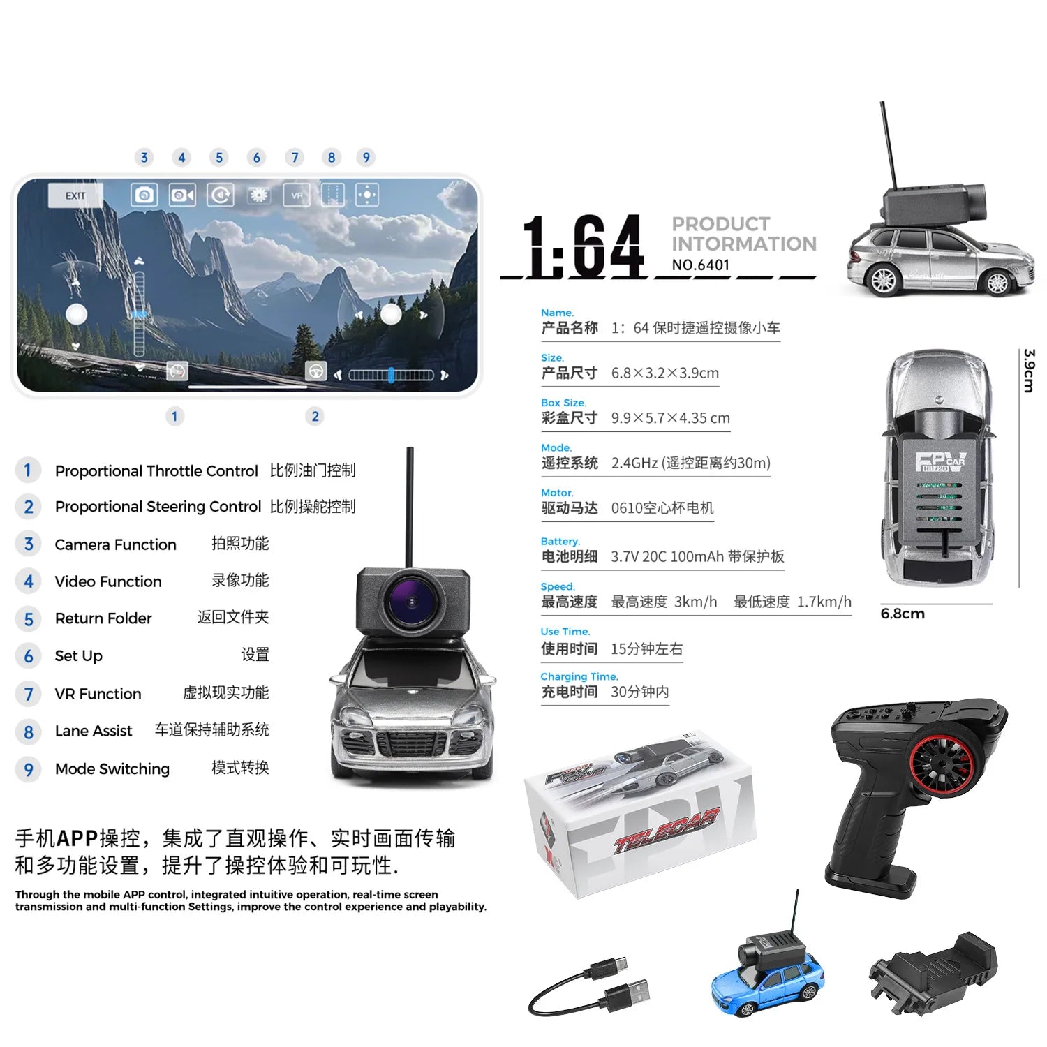Car Model 1:64 6401 FPV RC Camera Mini Vehicle Full Scale Photo Self-stabilizing Rear Drive with 720P Remote Control Car