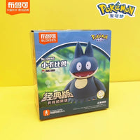 VOL.2 Munchlax