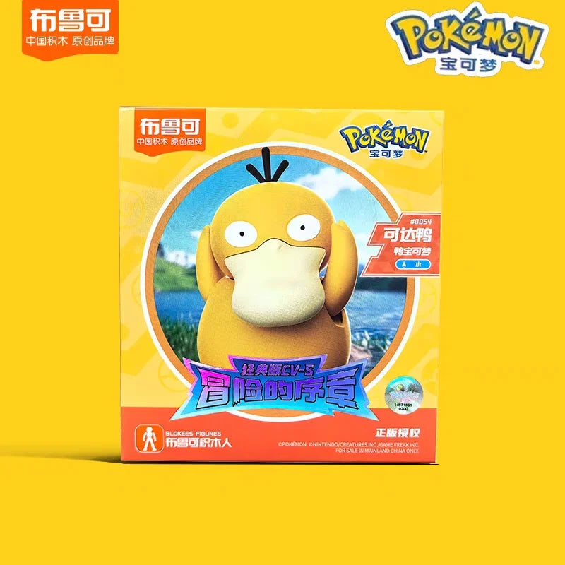 Pokémon Classic Buildable Model Set – CV-S Vol. 1–3