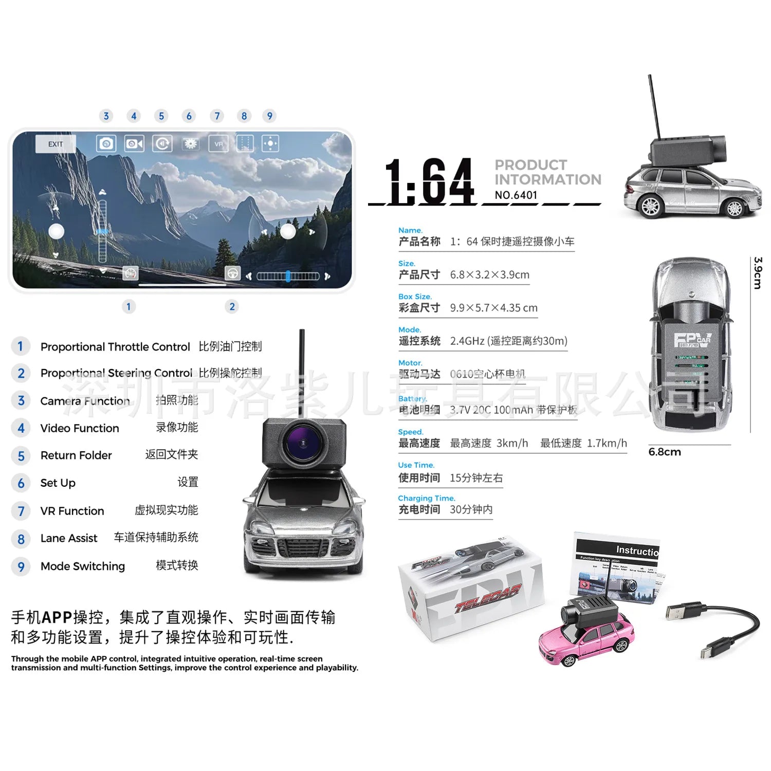 Car Model 1:64 6401 FPV RC Camera Mini Vehicle Full Scale Photo Self-stabilizing Rear Drive with 720P Remote Control Car
