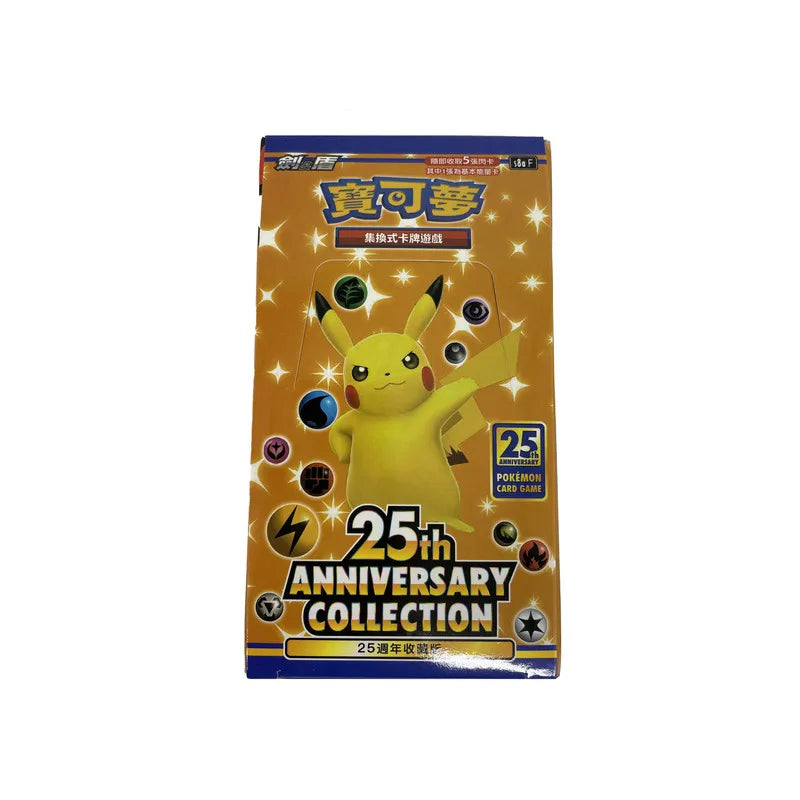 TCG Anniversary Shiny Collection – Traditional Chinese