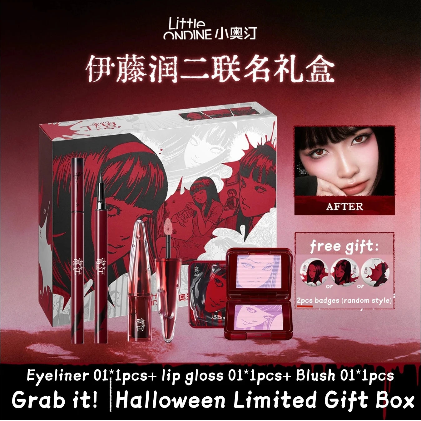 Little Ondine Complete Makeup Set 💄✨ Floating Shadow • Blush Palette • Eyeliner Pencil • Mascara • Liquid Lipstick • Long‑Lasting Cosmetics Kit