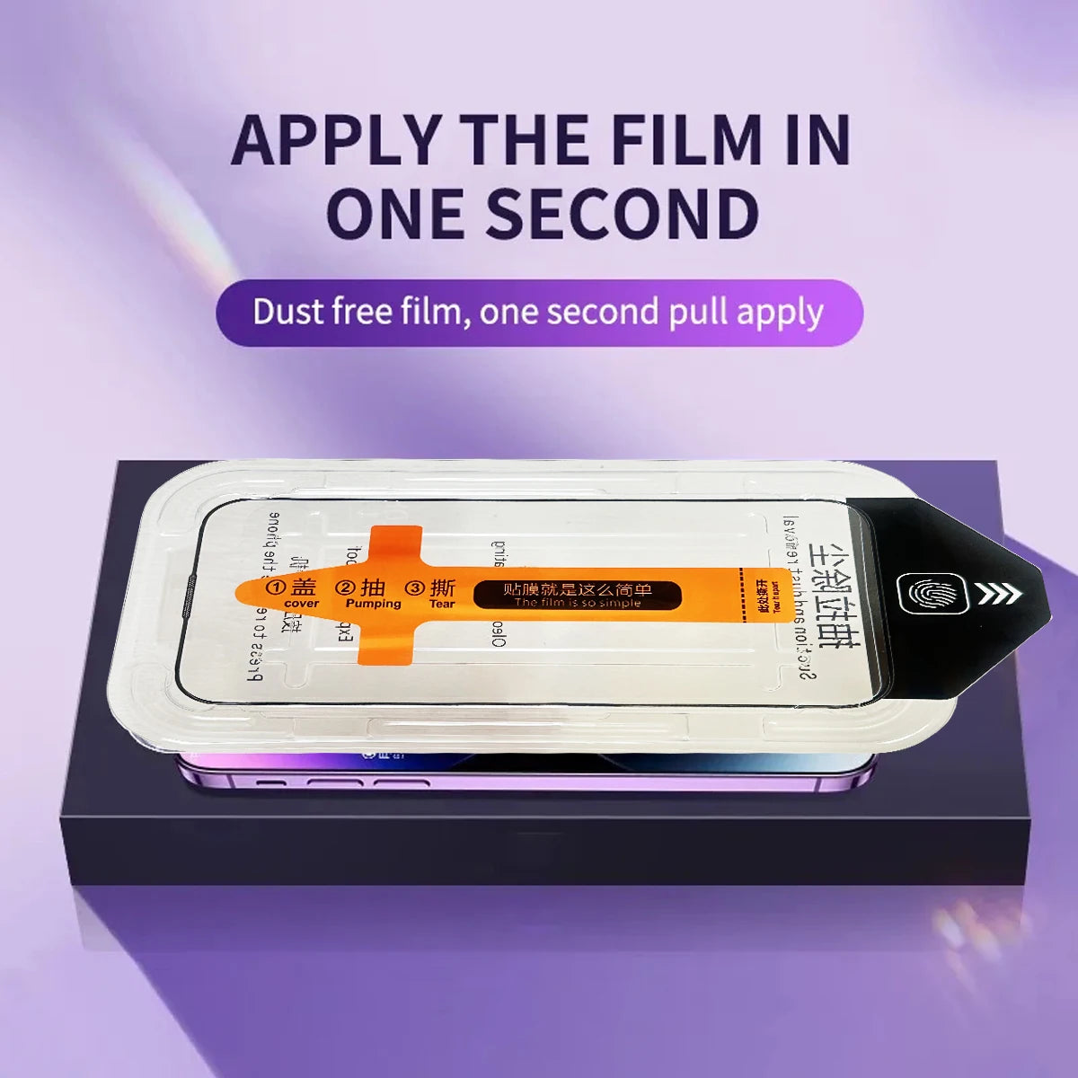 2PCS Dust-Free Tempered Glass Screen Protector for iPhone 17 Series (With Installation Tool)