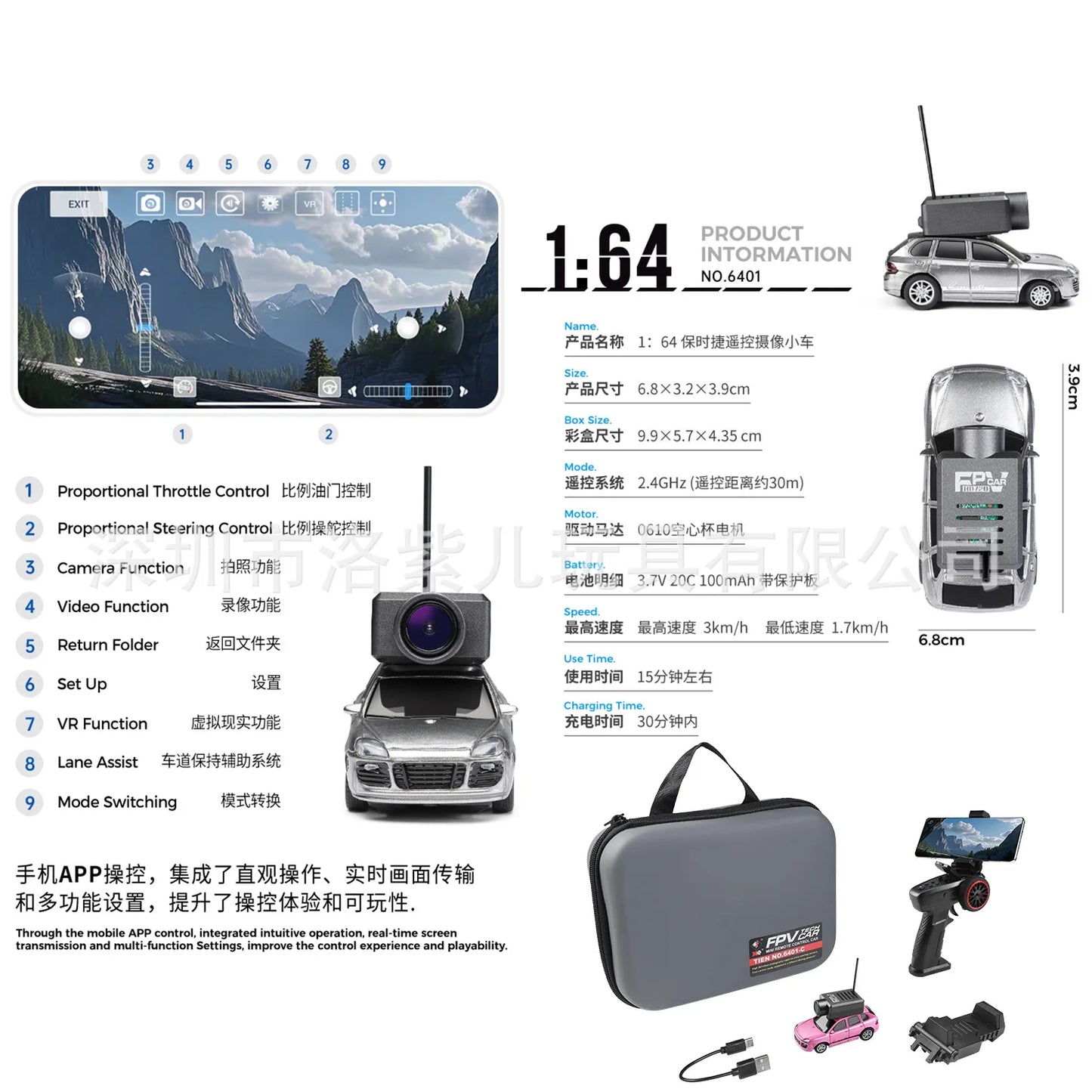 Car Model 1:64 6401 FPV RC Camera Mini Vehicle Full Scale Photo Self-stabilizing Rear Drive with 720P Remote Control Car