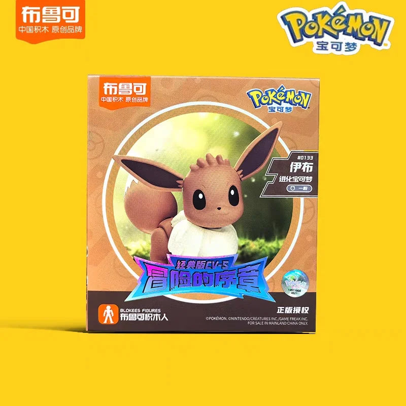 Pokémon Classic Buildable Model Set – CV-S Vol. 1–3