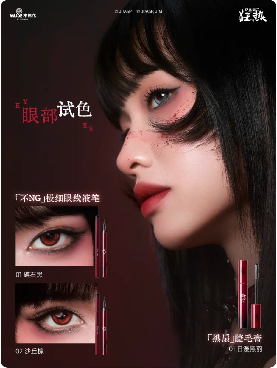 Little Ondine Complete Makeup Set 💄✨ Floating Shadow • Blush Palette • Eyeliner Pencil • Mascara • Liquid Lipstick • Long‑Lasting Cosmetics Kit