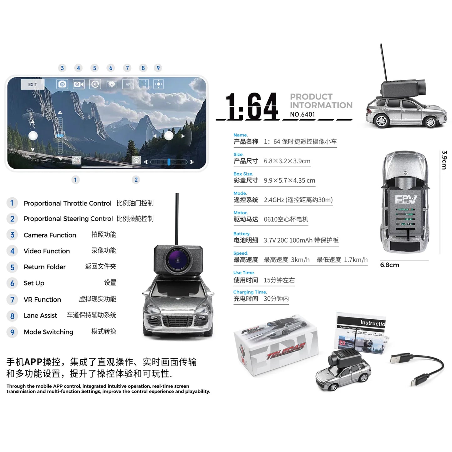 Car Model 1:64 6401 FPV RC Camera Mini Vehicle Full Scale Photo Self-stabilizing Rear Drive with 720P Remote Control Car